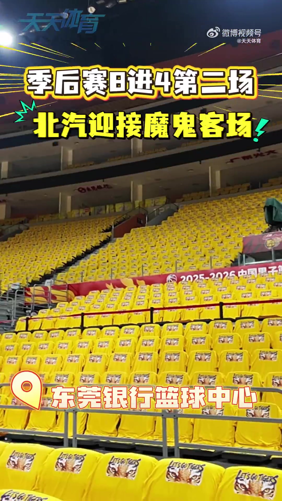 云鼎娱乐官方网站-许利民：目标是冲击总冠军 客场压力这种最基本的东西必须克服