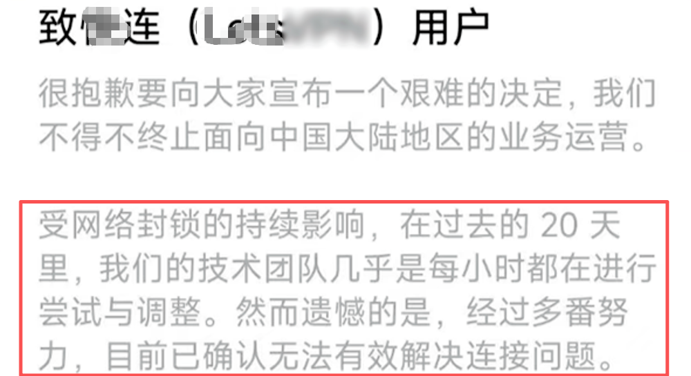 云鼎娱乐app下载-紧急！VPN大面积失效！大陆连不上了！